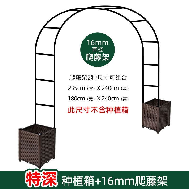 Caja de plantación extra profunda con dos enrejados de escalada de 16 mm.