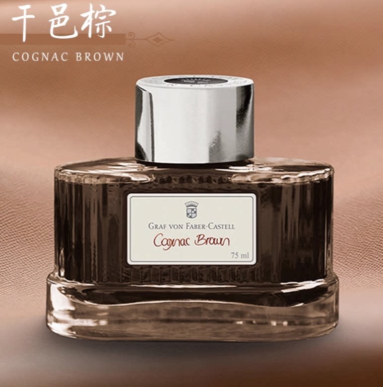 Marrone cognac