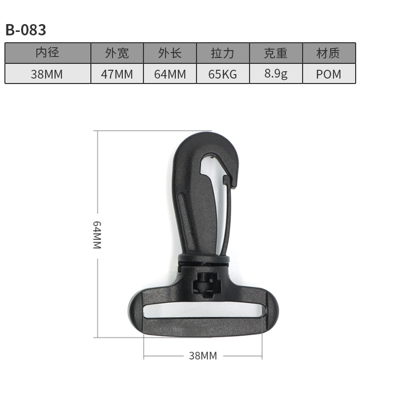 B083-38มม.