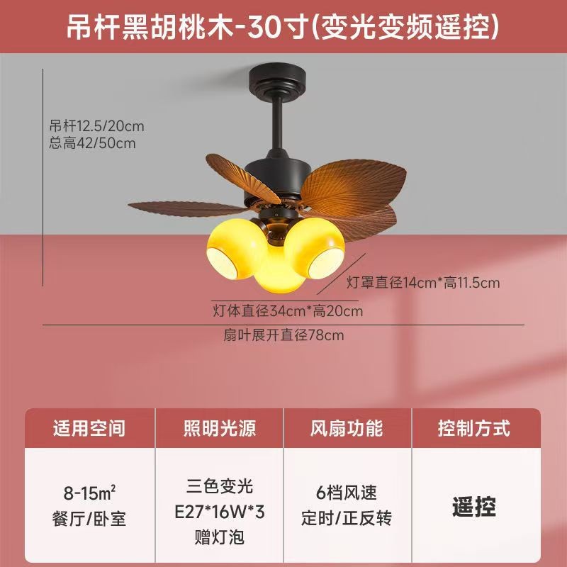 30-inch boom caramel color-support mijia app