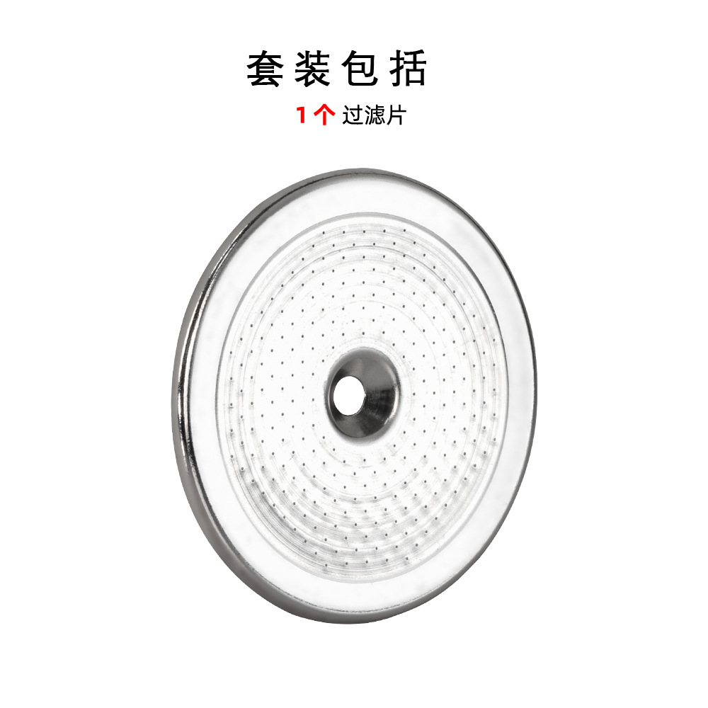 Un élément filtrant de 51 mm, numéro de modèle : Y231402