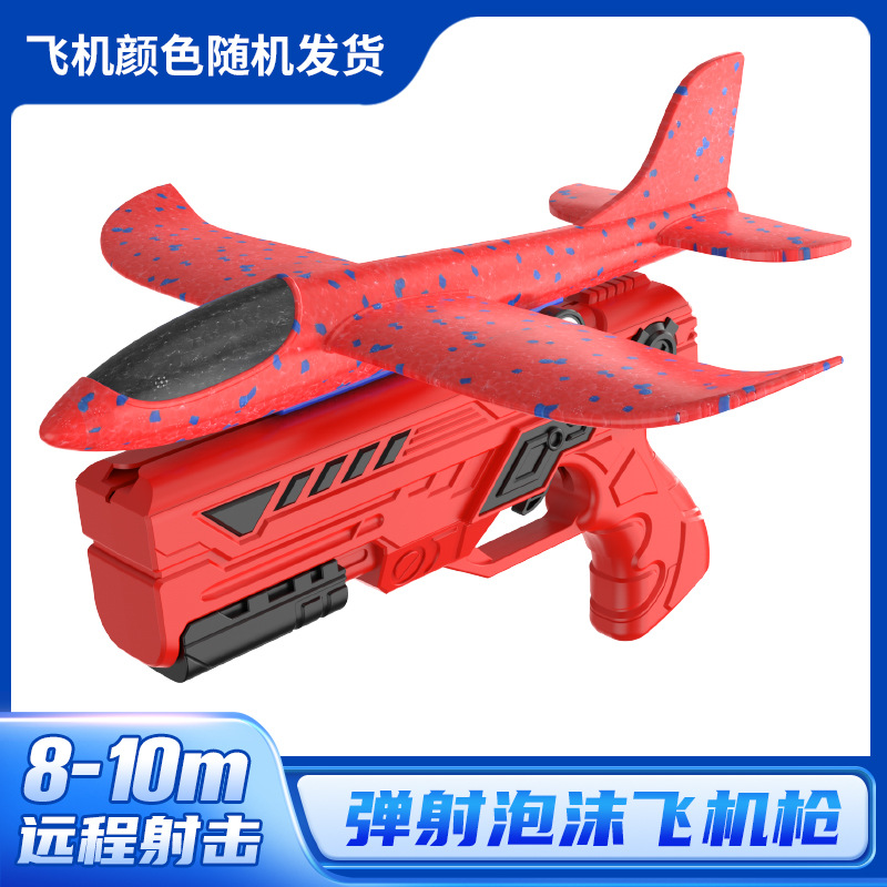 Rouge-Avion en mousse de 24cm + pistolet à catapulte rouge