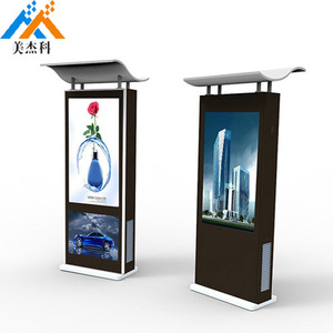 Benutzer definierte 55/65 "Outdoor High-Brightness IP65 Wasserdichte Android LCD Digital Signage, Touchscreen Interactive Advertising Kiosk - Product Image 2