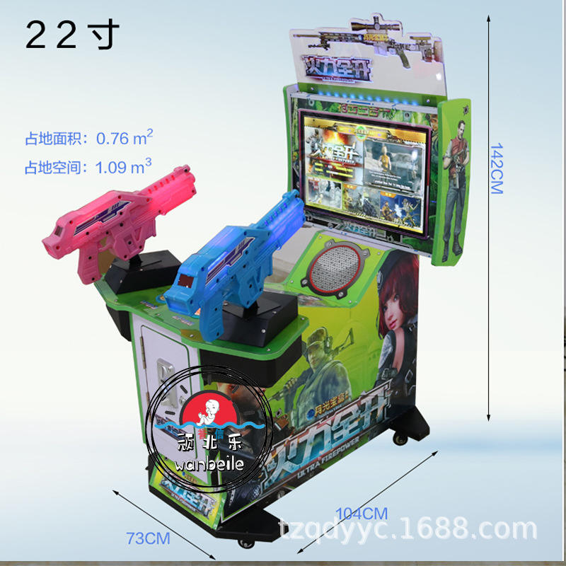 22 - inch special - shaped bullet camera