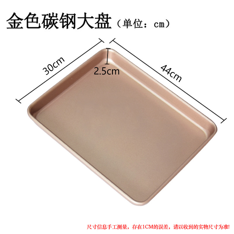 44,5*30cm