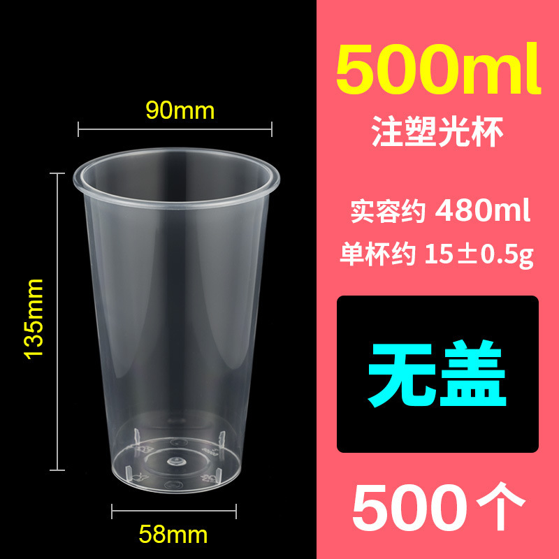 90-500ml transparent 500