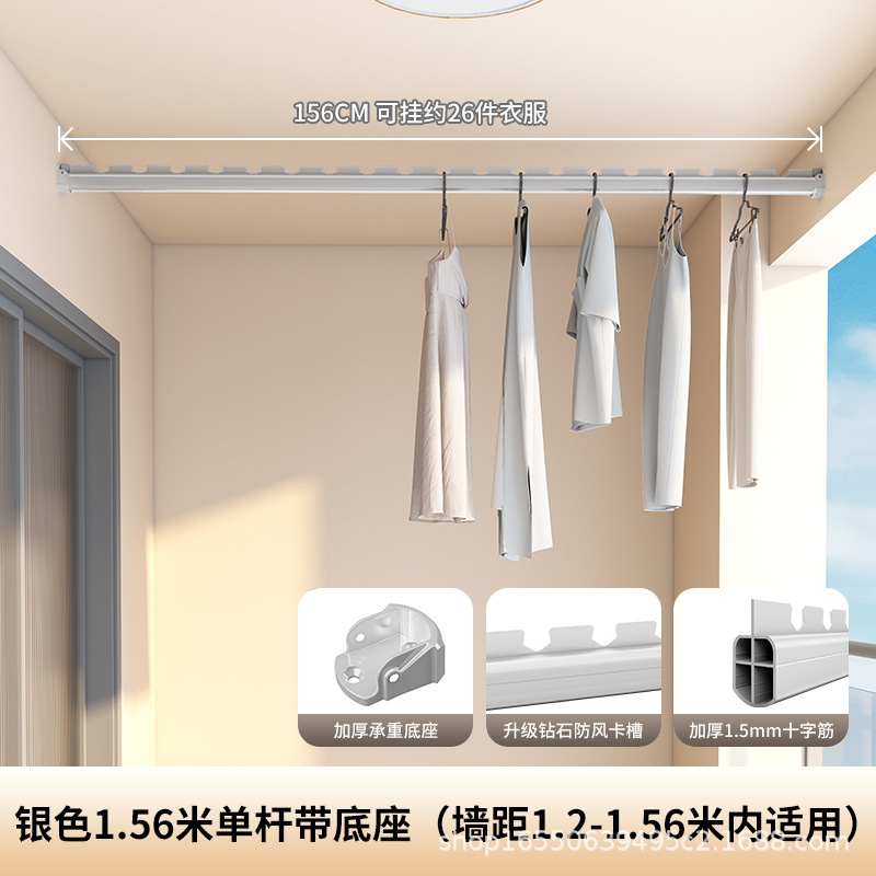 Silver S156-156cm