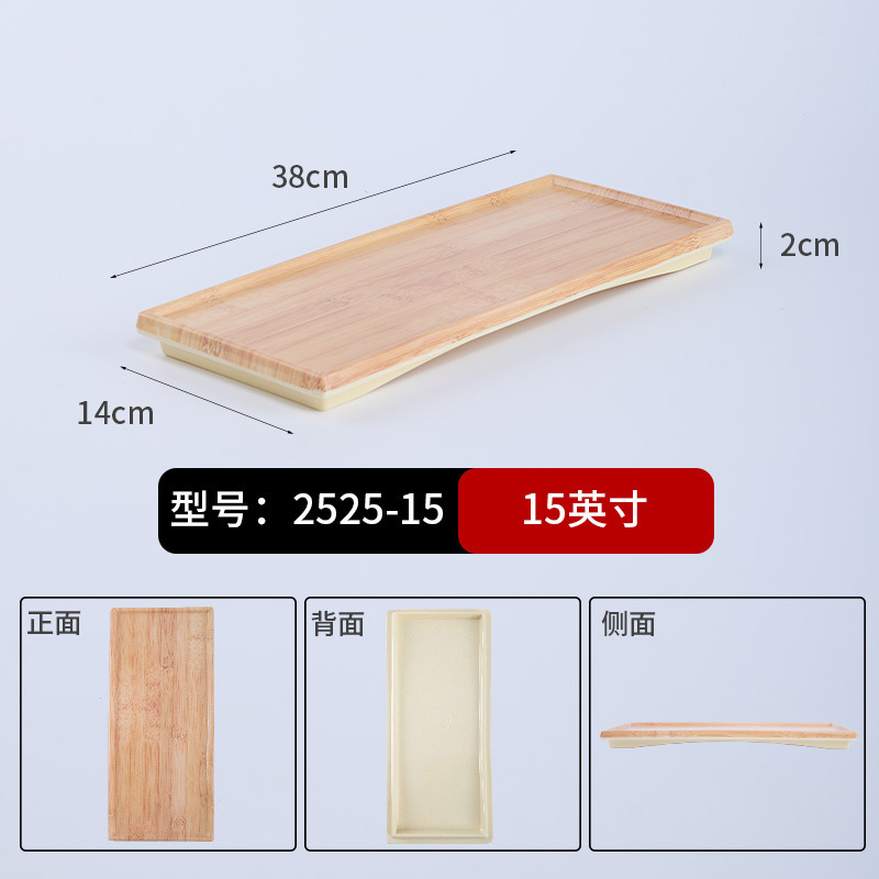 2525-15 ลายไม้ไผ่