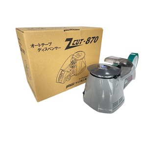 Filament, poliimid bant hareket sensörü kesme ile otomatik bant dağıtıcısı ZCUT-870 maskeleme bandı kesici - Product Image 6