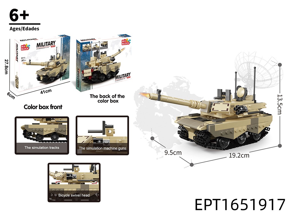 EPT1651917