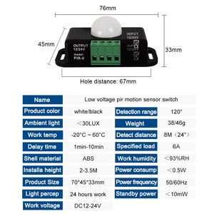 DC 12V 24v红外探测器灯开关模块带位置传感器的自动可调PIR运动传感器