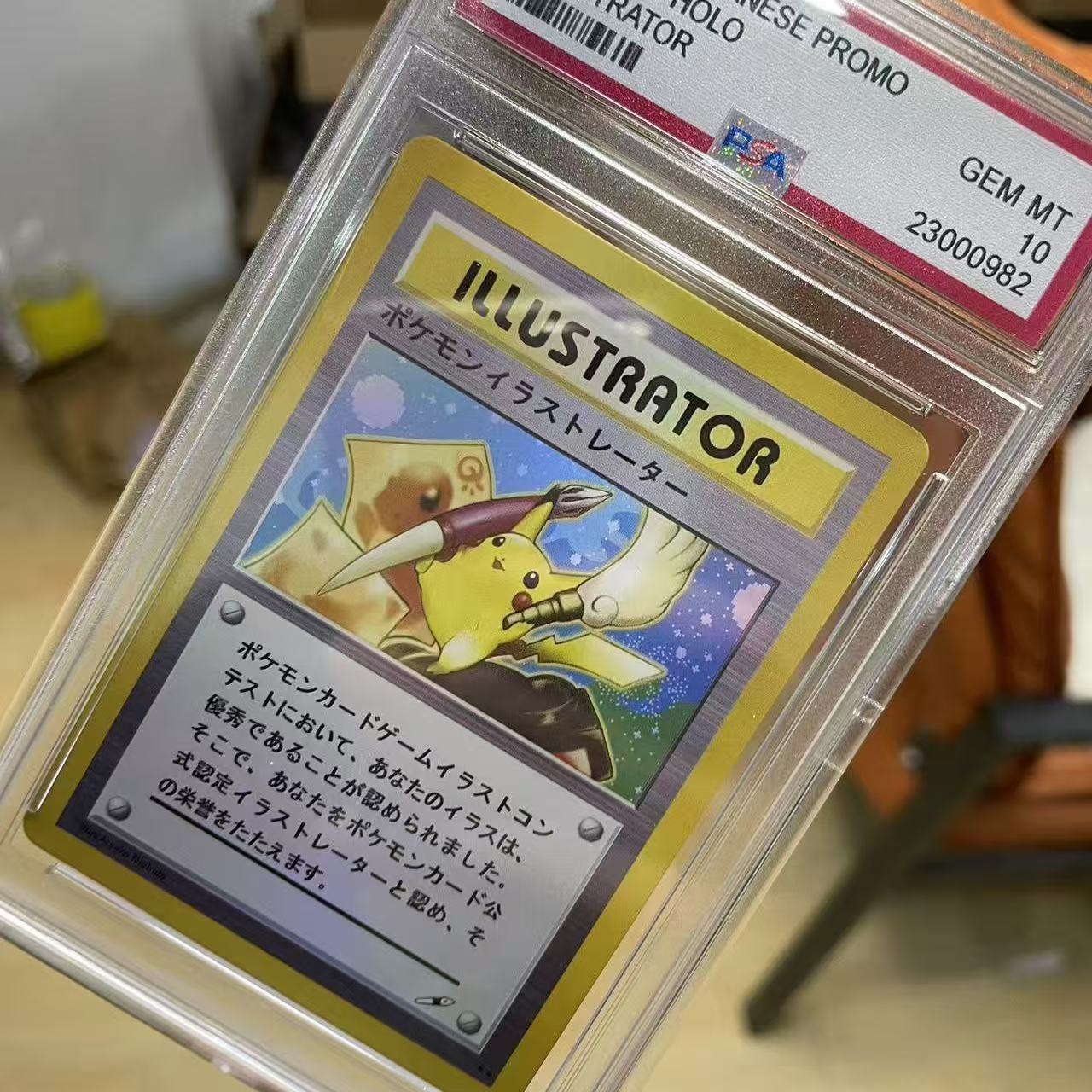 Colorful Pokémon Collectible Cards