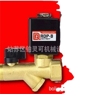 Rong Da RDPC วาล์วระบายน้ำอิเล็กทรอนิกส์,RDP-A RDP-B RDP-A-20 RDP-C-20 Rongda Qidong - Product Image 2