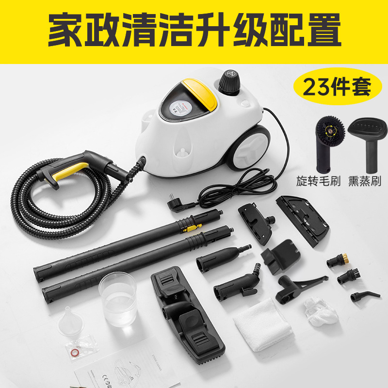 Ensemble de 23 pièces standard chinois 220 V