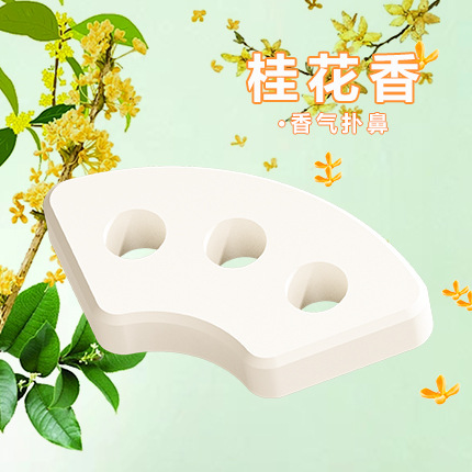 A128mts-crème d'aromathérapie jetable osmanthus