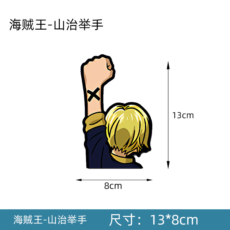Sanji-13x9cm