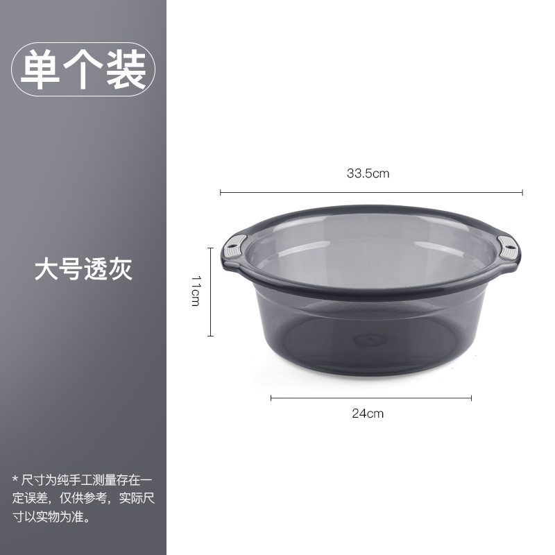 Large size in light gray