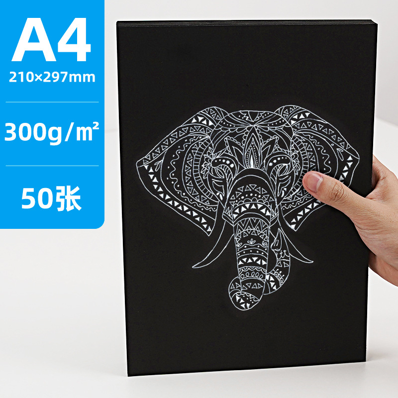 A4-300 g -50 feuilles