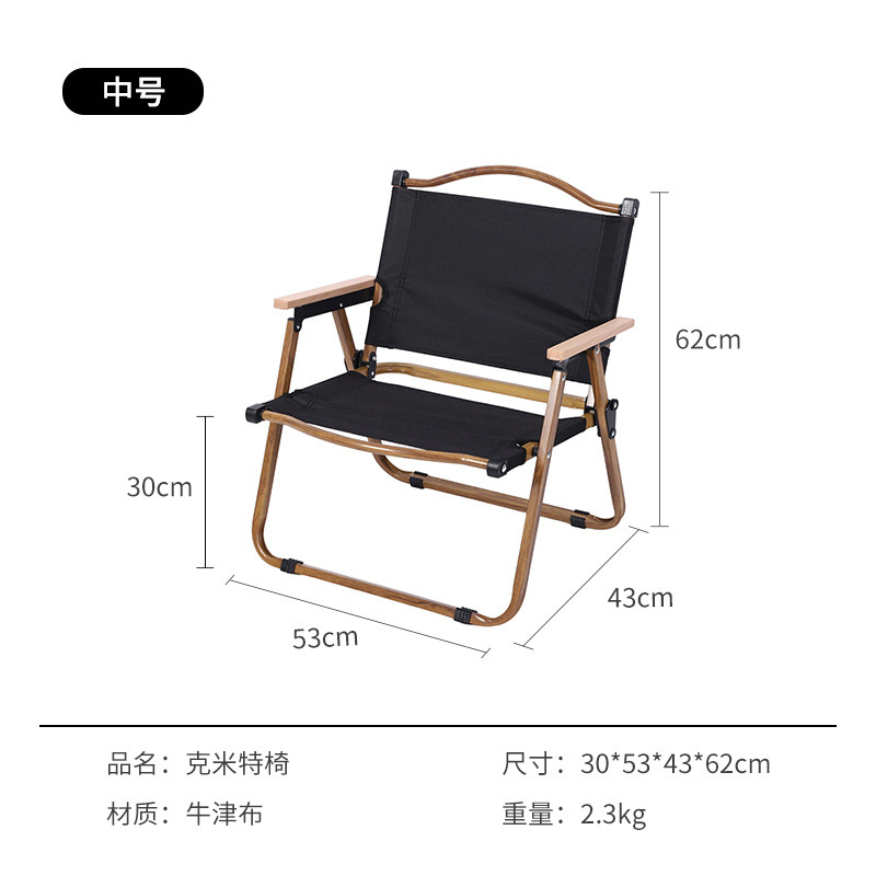 Structure de chaise en hêtre de taille moyenne (noir)