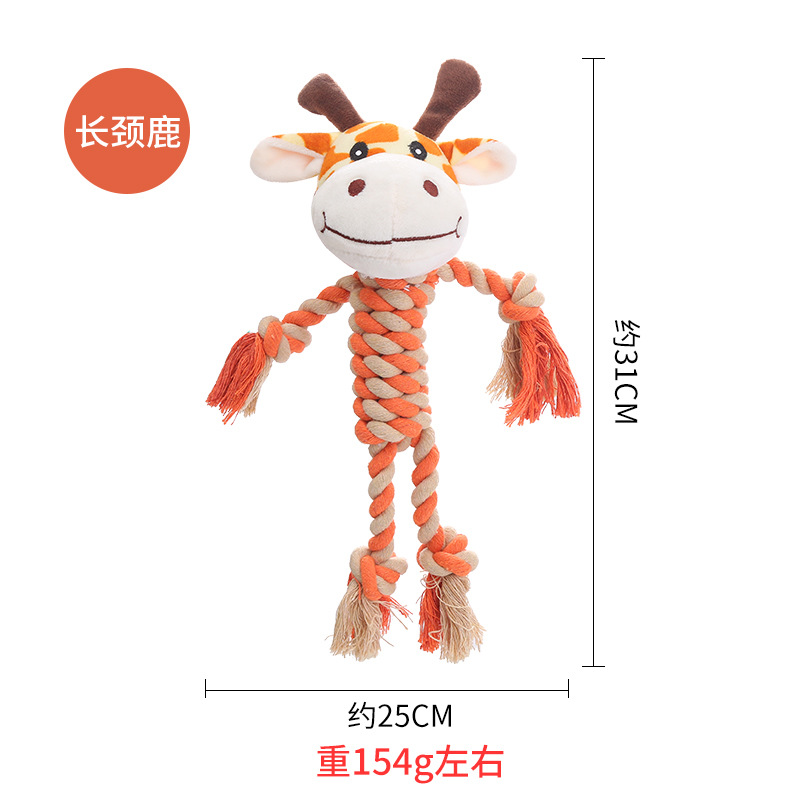 ยีราฟ