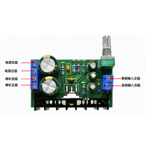 TDA2050 Mono Power <strong>Amplifier</strong> 5W-120W Audio Power <strong>Amplifier</strong> 1 Single Power 12-24V - Product Image 2