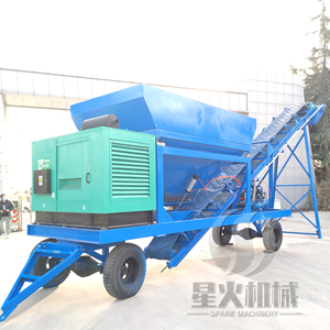 机器便携式干式拖车搅拌机预拌迷你小型搅拌站移动式混凝土配料厂无混凝土搅拌机 - Product Image 6
