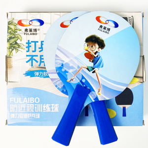 Elasticità dell'albero morbido Ping Pong Paddle Ball Trainer racchetta Ping Pong Set asse flessibile Ping Pong per giocare a Ping Pong - Product Image 6