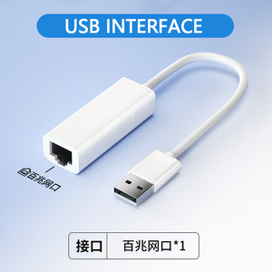 USB Extender Hub USB2.0 100 Megabit Network Card Oxygen-Free Copper Converter for <strong>Computer</strong> Notebook USB 3.0 USB C Interfaces - Product Image 6