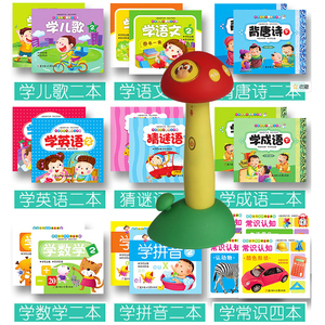 Talking Pen Produce Reading Pen for Learn Language OEM Book Reader Device for Kids <strong>Read</strong> Audio Books or Flash Cards - Product Image 5
