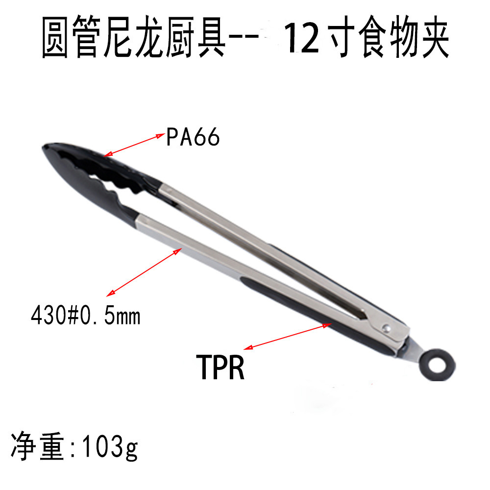 Tong