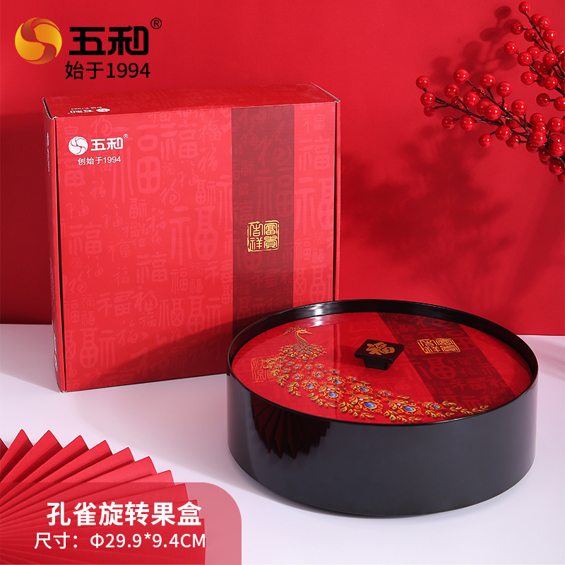 Rotating Fruit Box 8366
