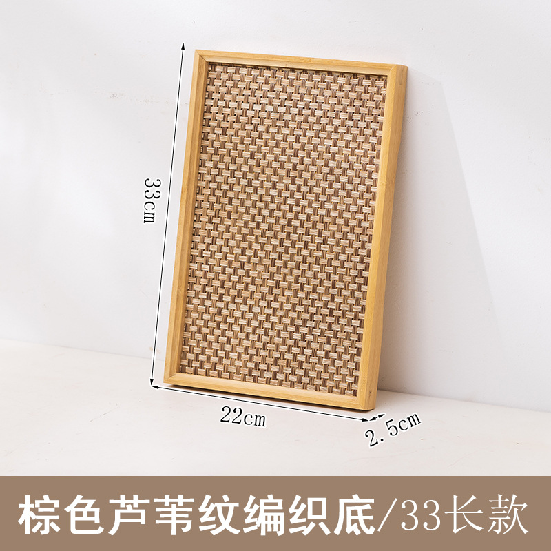33*22-Brown woven base
