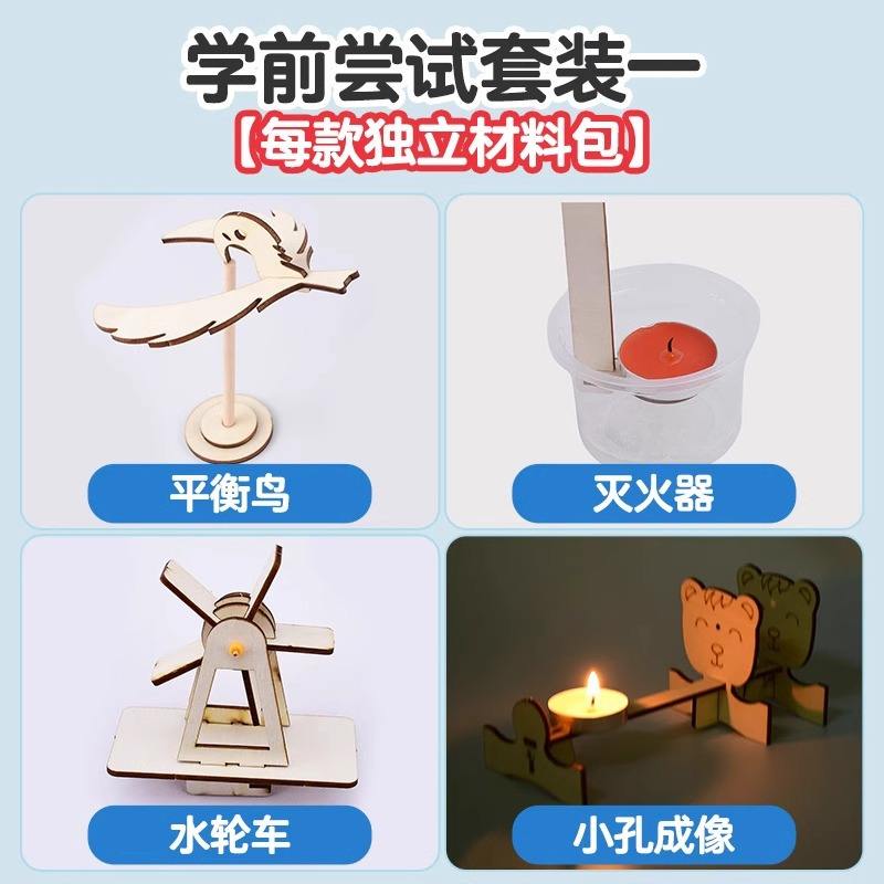 Preescolar try Set 1