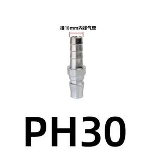 Sp Pp Sh Ph Sf Pf Sm Pm ท่อนิวเมติกตัวเชื่อมต่อแบบปลดเร็วตัวเชื่อมต่อเครื่องอัดอากาศ C-type ญี่ปุ่นตัวเชื่อมต่อแบบรวดเร็วแบบนิวเมติก - Product Image 2