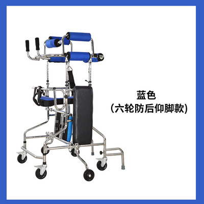 Blue six-wheel reinforcement