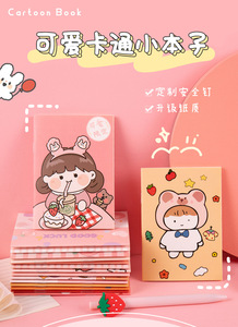 32P estilo coreano lindo Mini Bloc de notas dibujos animados Animal Navidad estilo bolsillo nota pequeño cuaderno pequeño regalo premio - Product Image 3