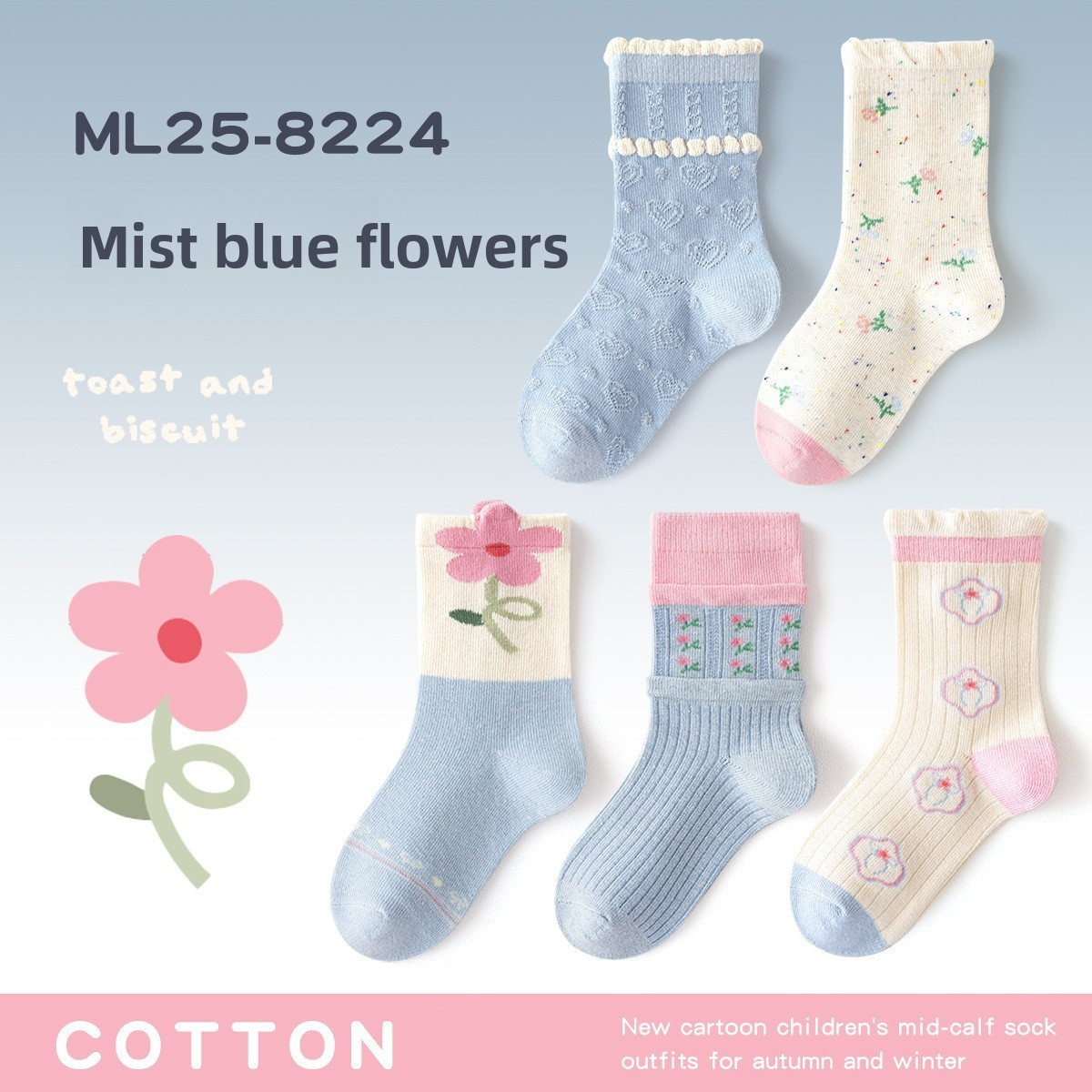 Misty Blue