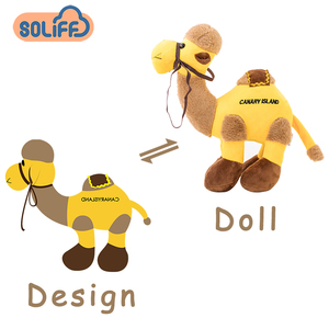 ตุ๊กตาผ้ากำมะหยี่,ตุ๊กตาสัตว์ขนนุ่มปรับแต่งได้ - Product Image 1