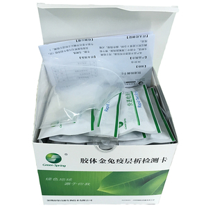 Green Spring LSY-20076-2 Brucella Antigen Rapid Test Card for Vaginal Secretion、Pathologic Tissue Homogenate、Milk - Product Image 4