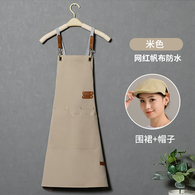 Milk white+cap