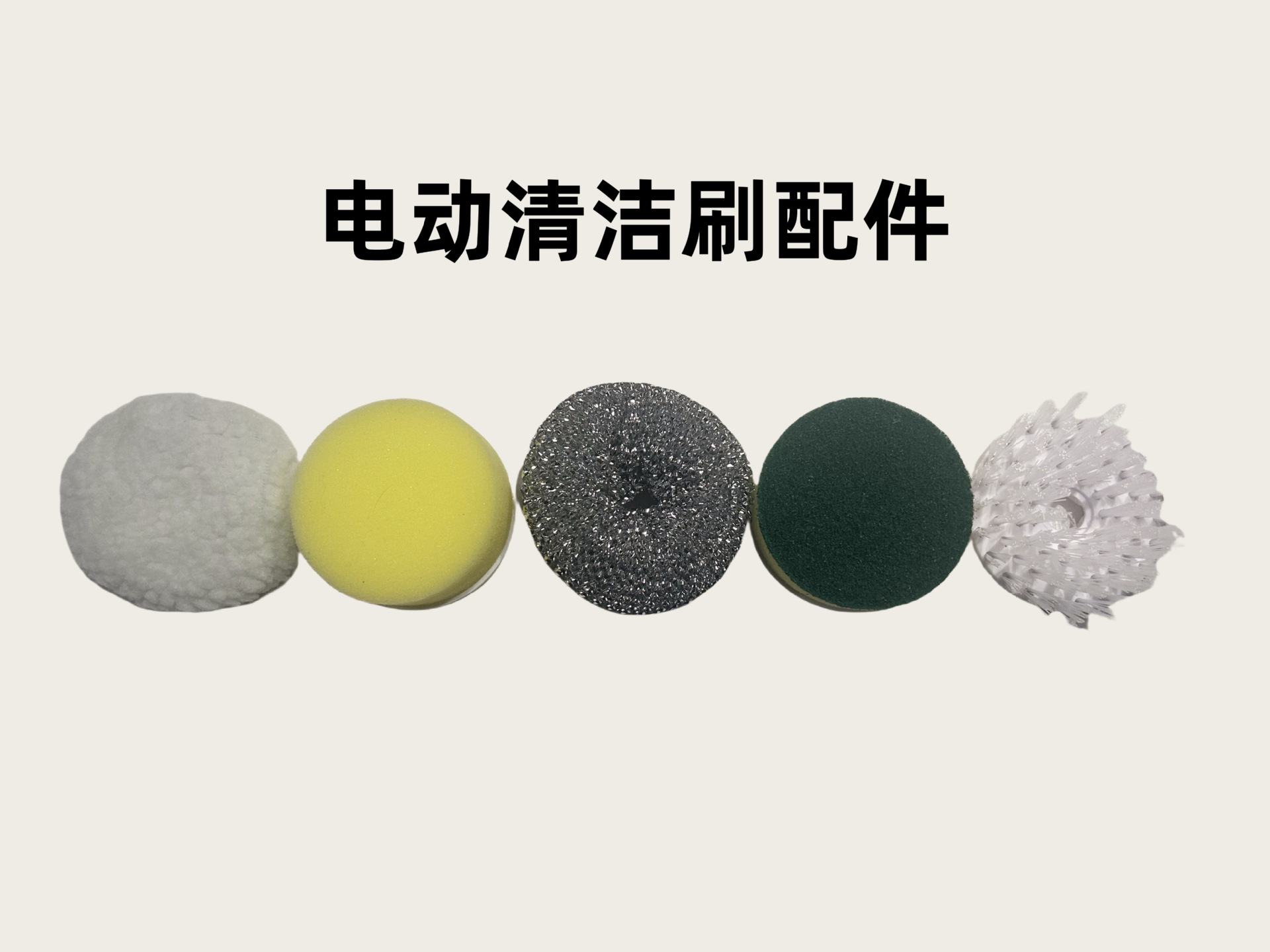 éponge-brosse-tampon à récurer-cachemire-boule d'acier