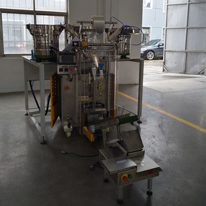 飞宇机械高速自动紧凑型紧固件五金零件计数机 - Product Image 6