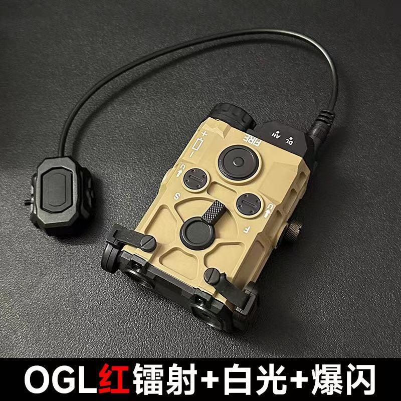 Souris de contrôle unique laser rouge sable-ogl + lumière + stroboscope