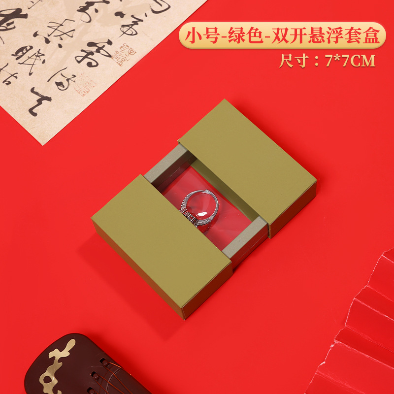7*7cm Green Double-Opening Suspended Box