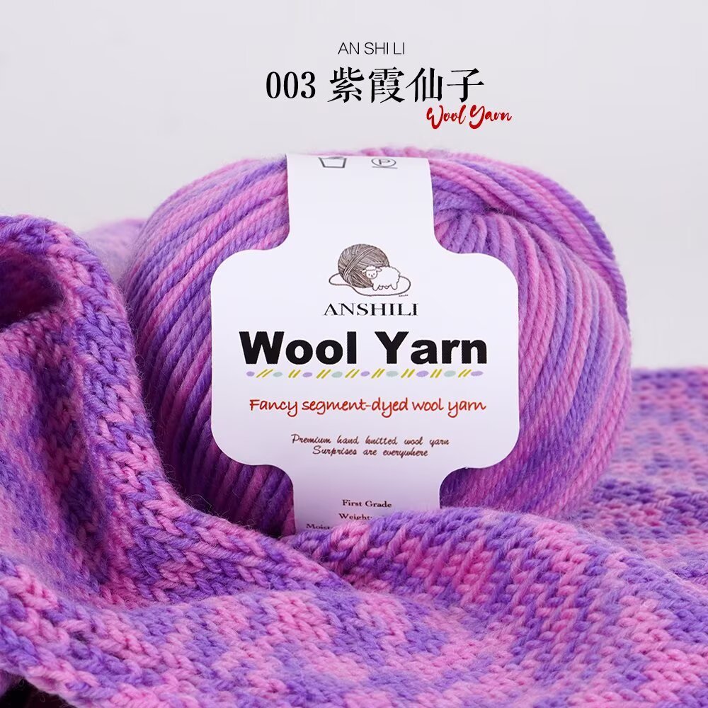 12s-003 princess zixia-50g-10tex-3g-z twist right twist-4-strand
