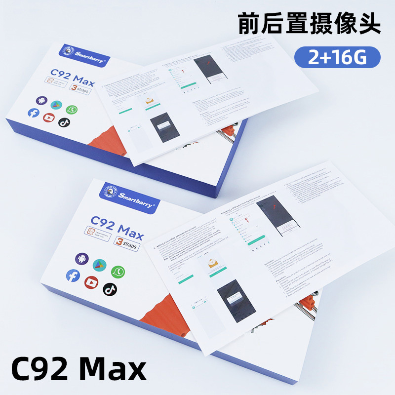 White 2+32G C92 MAX