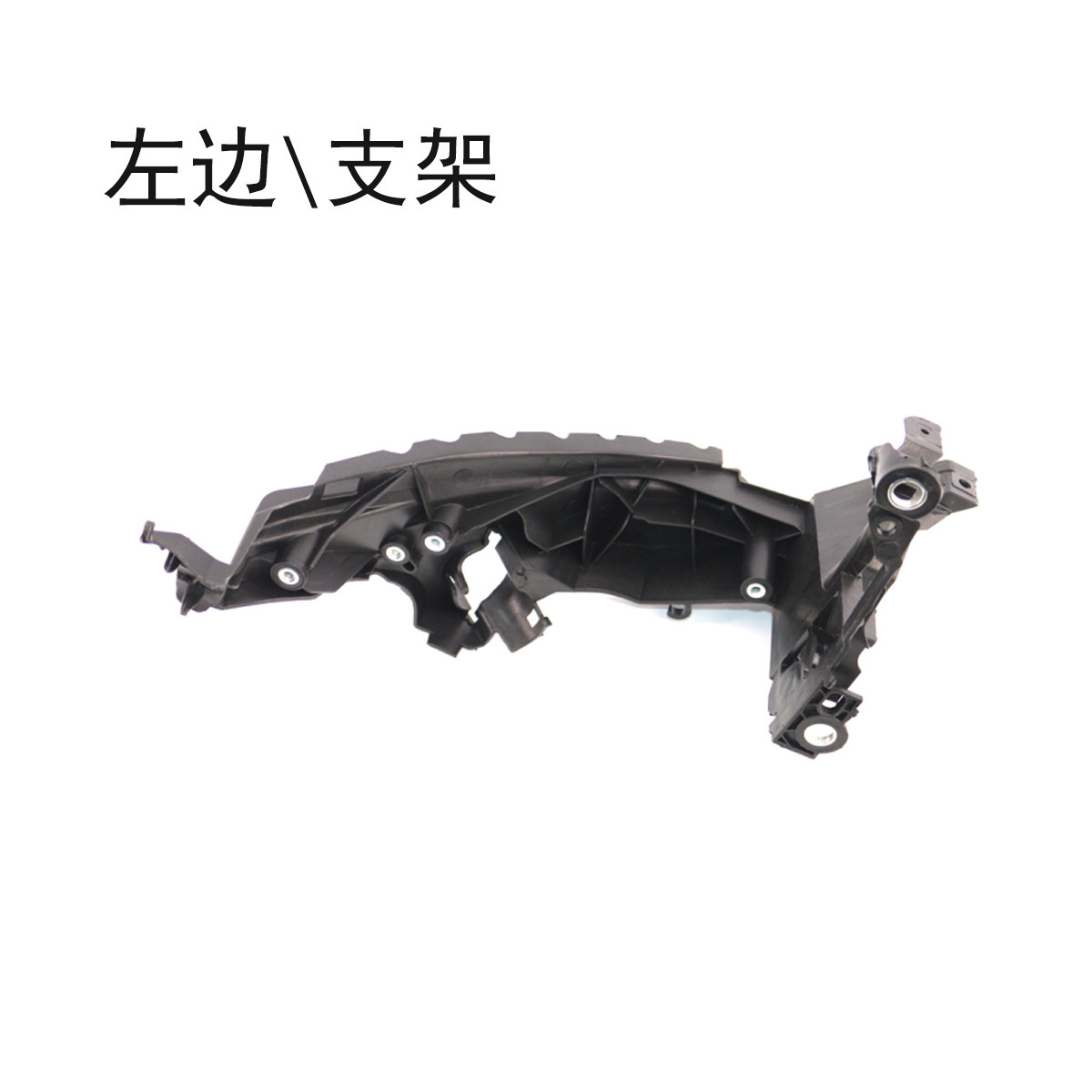 Headlight bracket left side R154L