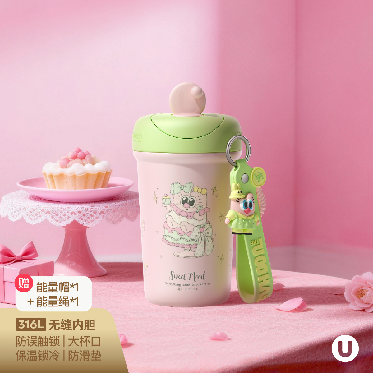 Tasse à café Yugito - Lait aux baies - Rose poudré et vert - 480 ml