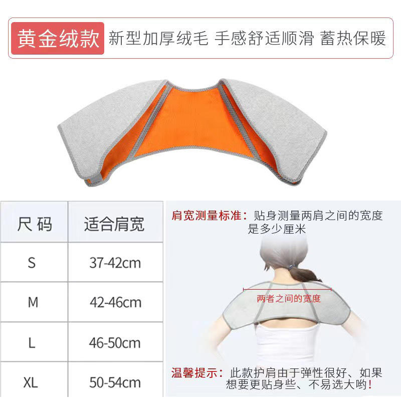 Version doublée polaire plaquée or