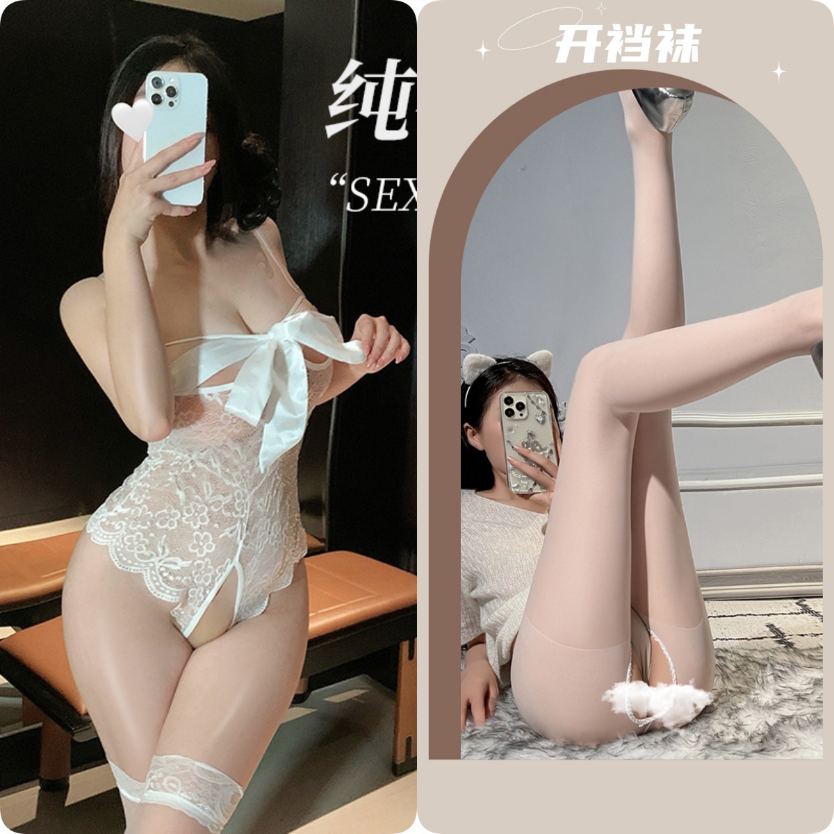 White + White Open Crotch Socks